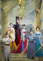  Опьяняющий румянец смотреть онлайн сериал 1 сезон 